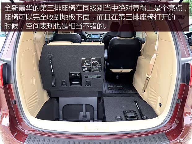 起亞(進口) 嘉華(進口) 2015款 3.3GDI 豪華版