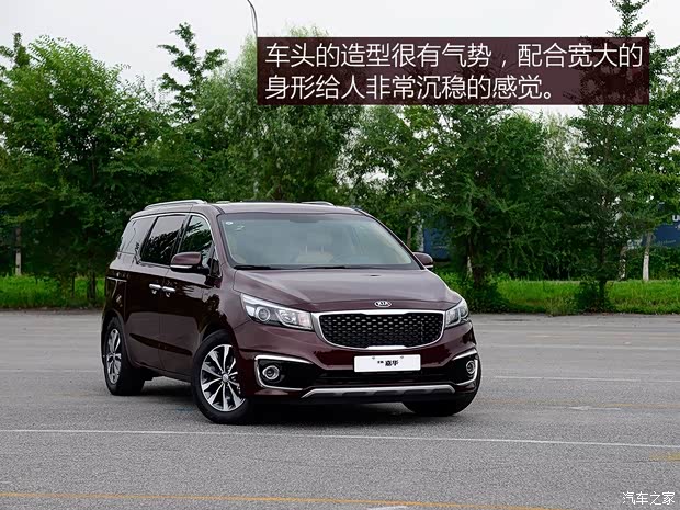 起亞(進口) 嘉華(進口) 2015款 3.3GDI 豪華版