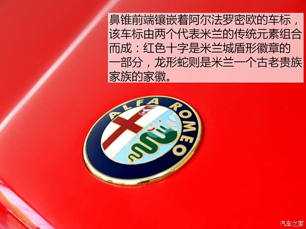 阿尔法罗密欧 ALFA S.Z. 1991款 基本型