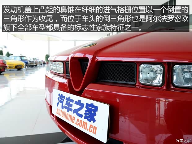 阿尔法罗密欧 ALFA S.Z. 1991款 基本型