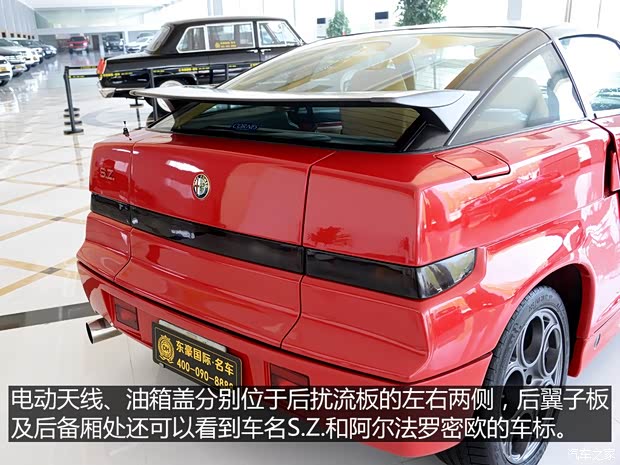 阿尔法罗密欧 ALFA S.Z. 1991款 基本型