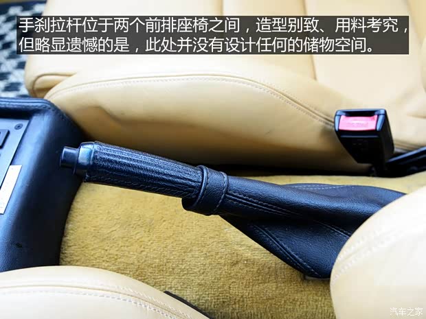 阿尔法罗密欧 ALFA S.Z. 1991款 基本型