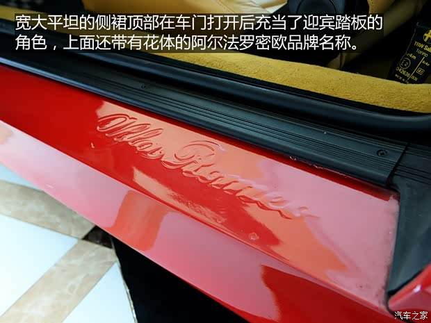 阿尔法罗密欧 ALFA S.Z. 1991款 基本型