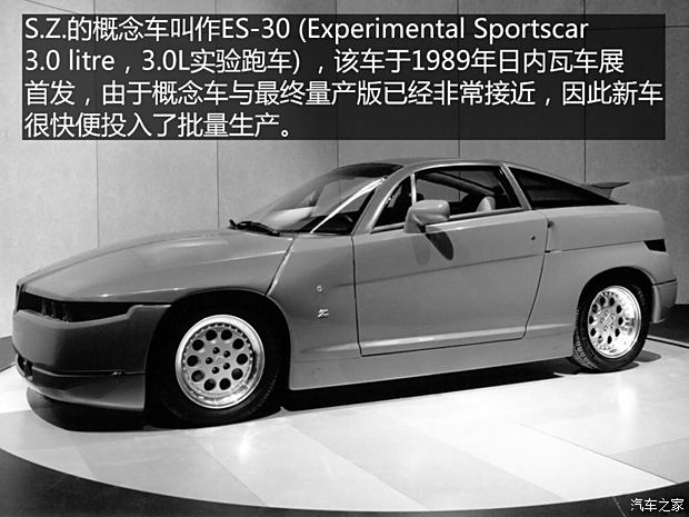 阿尔法罗密欧 alfa s.z. 1991款 基本型