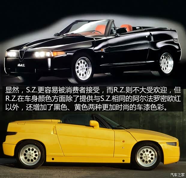 阿爾法羅密歐 ALFA S.Z. 1991款 基本型 阿爾法羅密歐 ALFA S.Z. 1991款 基本型
