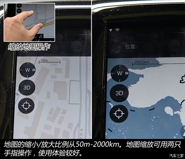 沃尔沃(进口) 沃尔沃XC90 2015款 2.0T T6 智尊版 5座 沃尔沃(进口) 沃尔沃XC90 2015款 2.0T T6 智尊版 5座