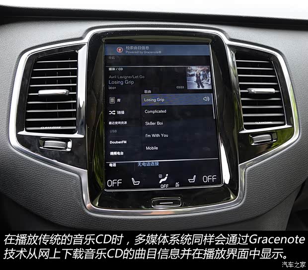 沃尔沃(进口) 沃尔沃XC90 2015款 2.0T T6 智尊版 5座 沃尔沃(进口) 沃尔沃XC90 2015款 2.0T T6 智尊版 5座