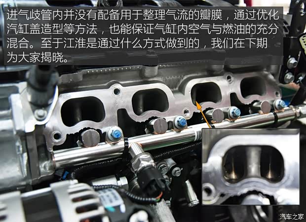 江淮汽车 瑞风S5 2015款 1.5T 自动豪华智能型