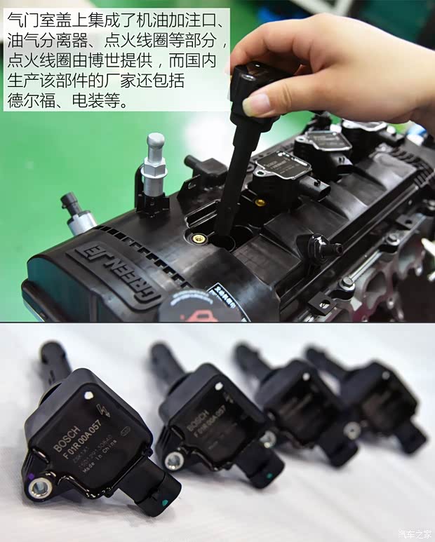 江淮汽车 瑞风S5 2015款 1.5T 自动豪华智能型