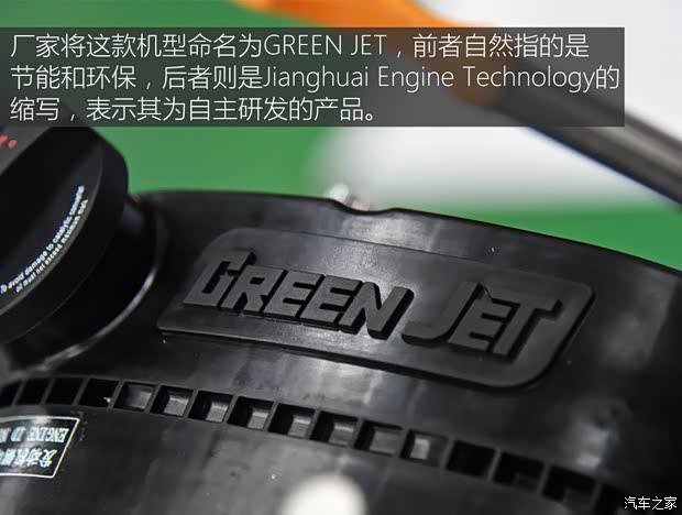 江淮汽車 瑞風(fēng)S5 2015款 1.5T 自動(dòng)豪華智能型