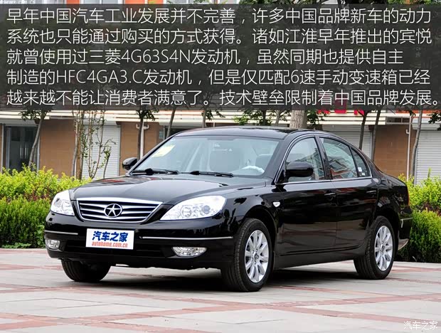 江淮汽車 瑞風(fēng)S5 2015款 1.5T 自動(dòng)豪華智能型