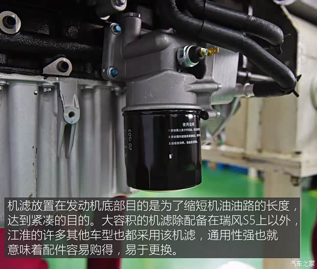 江淮汽车 瑞风S5 2015款 1.5T 自动豪华智能型