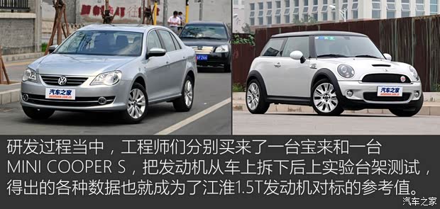 江淮汽車 瑞風(fēng)S5 2015款 1.5T 自動(dòng)豪華智能型