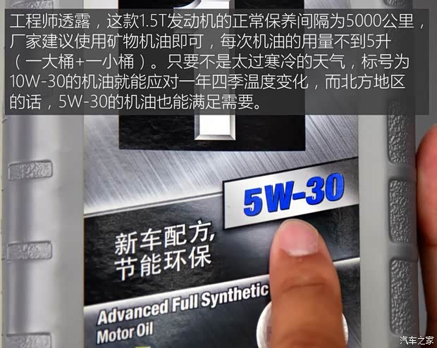 江淮汽车 瑞风S5 2015款 1.5T 自动豪华智能型