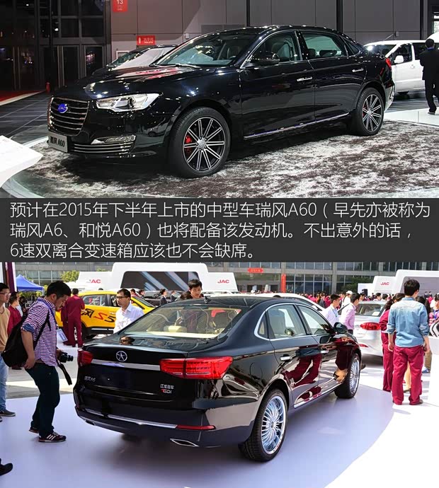 江淮汽車 瑞風(fēng)S5 2015款 1.5T 自動(dòng)豪華智能型