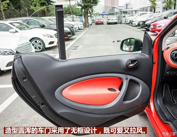 smart smart fortwo 2015款 1.0L 激情版