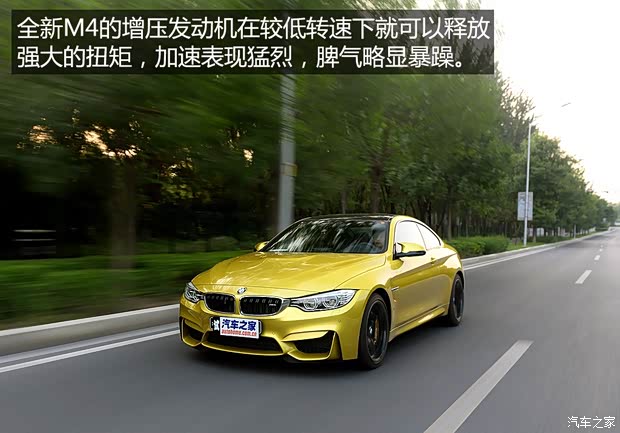寶馬M 寶馬M4 2014款 M4雙門(mén)轎跑車(chē)