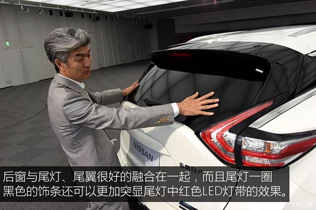 东风日产 楼兰 2015款 2.5T XL 两驱混动尊雅版