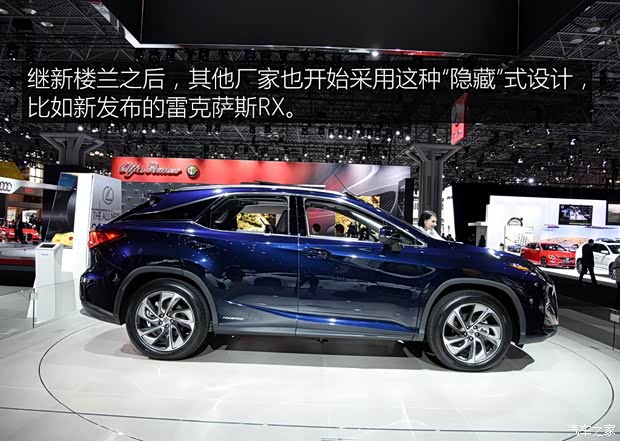 东风日产 楼兰 2015款 2.5T XL 两驱混动尊雅版