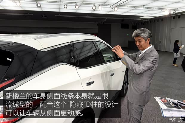 东风日产 楼兰 2015款 2.5T XL 两驱混动尊雅版