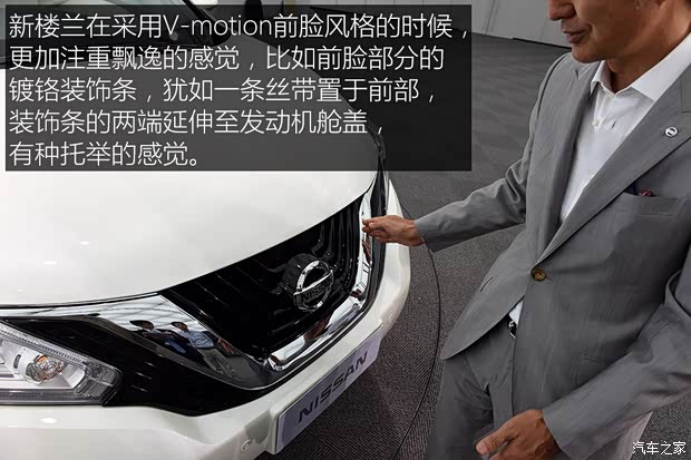 東風日產(chǎn) 樓蘭 2015款 2.5T XL 兩驅混動尊雅版 東風日產(chǎn) 樓蘭 2015款 2.5T XL 兩驅混動尊雅版