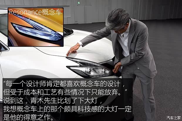 東風日產(chǎn) 樓蘭 2015款 2.5T XL 兩驅混動尊雅版 東風日產(chǎn) 樓蘭 2015款 2.5T XL 兩驅混動尊雅版