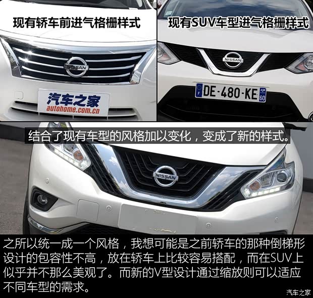 東風日產(chǎn) 樓蘭 2015款 2.5T XL 兩驅混動尊雅版 東風日產(chǎn) 樓蘭 2015款 2.5T XL 兩驅混動尊雅版