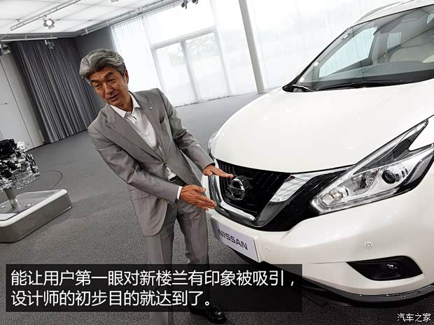 東風日產(chǎn) 樓蘭 2015款 2.5T XL 兩驅混動尊雅版 東風日產(chǎn) 樓蘭 2015款 2.5T XL 兩驅混動尊雅版