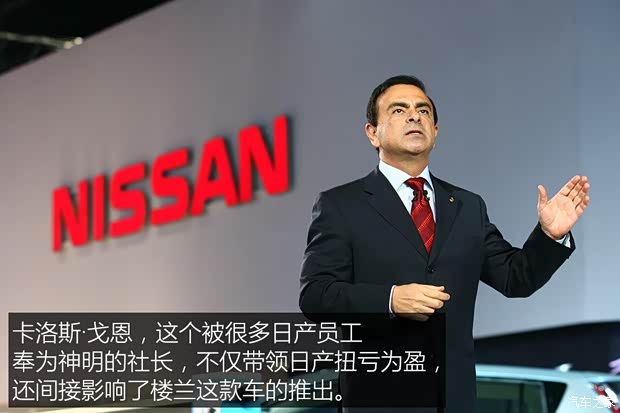東風日產(chǎn) 樓蘭 2015款 2.5T XL 兩驅混動尊雅版 東風日產(chǎn) 樓蘭 2015款 2.5T XL 兩驅混動尊雅版