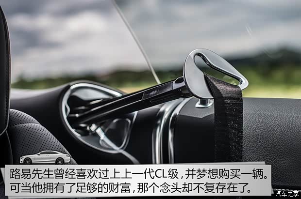 奔驰(进口) 奔驰S级 2015款 S 500 4MATIC Coupe 奔驰(进口) 奔驰S级 2015款 S 500 4MATIC Coupe