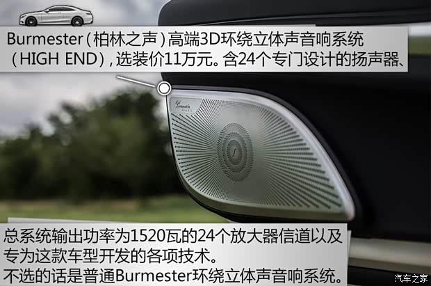 奔驰(进口) 奔驰S级 2015款 S 500 4MATIC Coupe 奔驰(进口) 奔驰S级 2015款 S 500 4MATIC Coupe