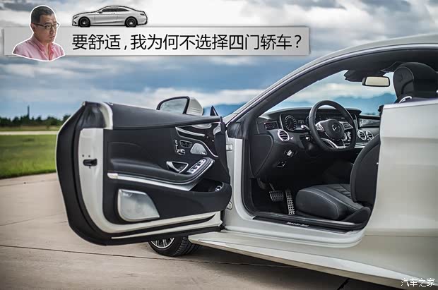奔驰(进口) 奔驰S级 2015款 S 500 4MATIC Coupe 奔驰(进口) 奔驰S级 2015款 S 500 4MATIC Coupe