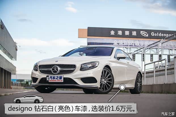 奔馳(進(jìn)口) 奔馳S級(jí) 2015款 S 500 4MATIC Coupe