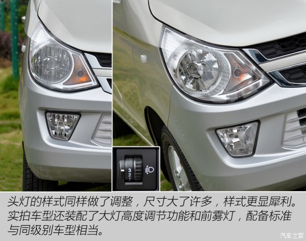 上汽通用五菱 五菱之光 2015款 1.2L S标准型