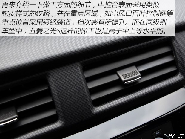 上汽通用五菱 五菱之光 2015款 1.2L S标准型