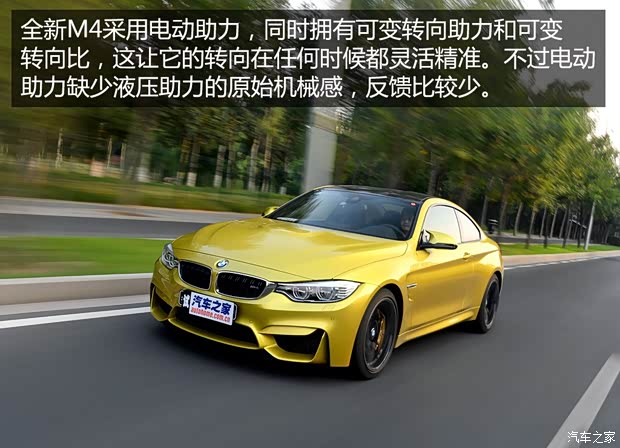 寶馬M 寶馬M4 2014款 M4雙門(mén)轎跑車(chē)