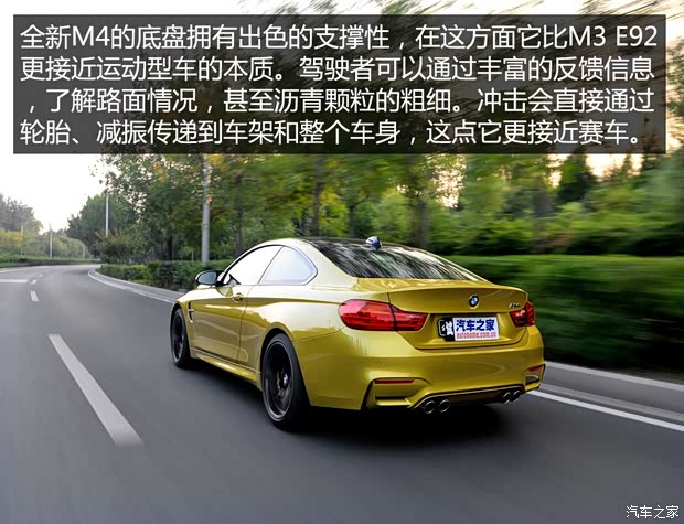 寶馬M 寶馬M4 2014款 M4雙門(mén)轎跑車(chē)