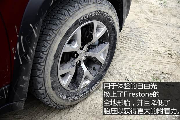 Jeep(进口) 自由光(进口) 2014款 3.2L 高性能版