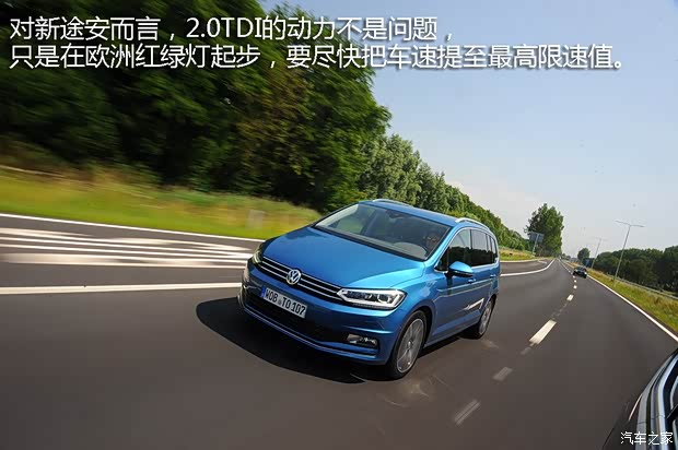大众(进口) 途安(海外) 2016款 基本型