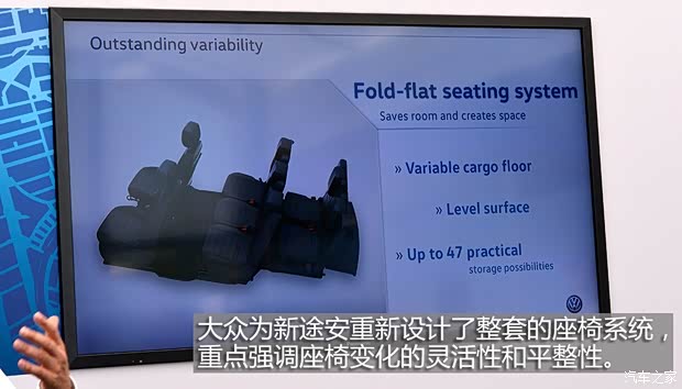 大众(进口) 途安(海外) 2016款 基本型