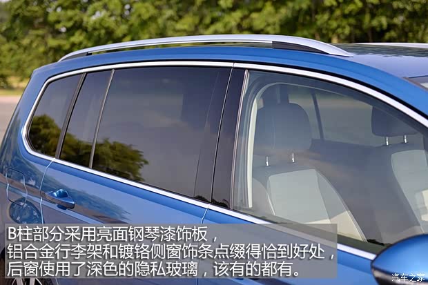 大眾(進(jìn)口) 途安(海外) 2016款 基本型