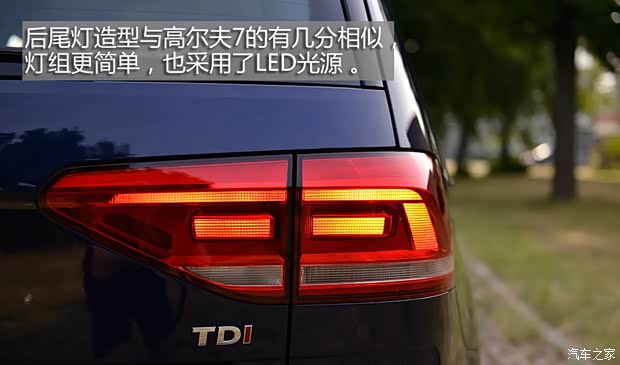 大眾(進(jìn)口) 途安(海外) 2016款 基本型