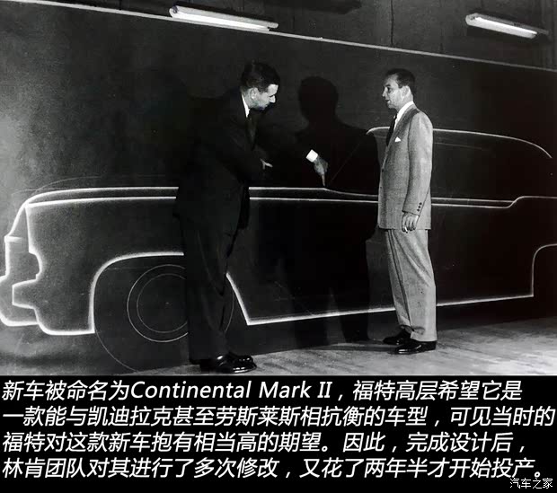 林肯 Continental 1956款 Mark II