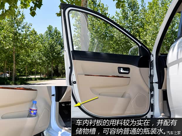 东风小康 风光330 2014款 1.5L手动舒适型