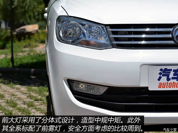 東風(fēng)小康 風(fēng)光330 2014款 1.5L手動舒適型 東風(fēng)小康 風(fēng)光330 2014款 1.5L手動舒適型