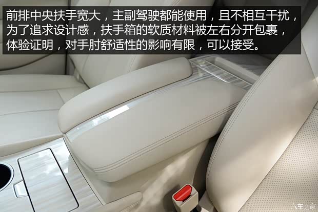 东风日产 楼兰 2015款 2.5T XV 四驱混动旗舰版