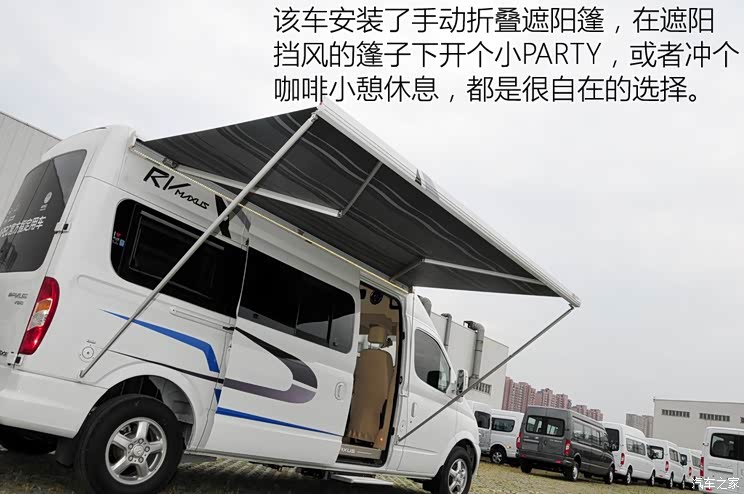 上汽商用车 上汽大通V80 2015款 2.5T AMT商杰版加长轴高顶 上汽商用车 上汽大通V80 2015款 2.5T AMT商杰版加长轴高顶