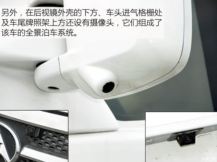 上汽商用车 上汽大通V80 2015款 2.5T AMT商杰版加长轴高顶 上汽商用车 上汽大通V80 2015款 2.5T AMT商杰版加长轴高顶