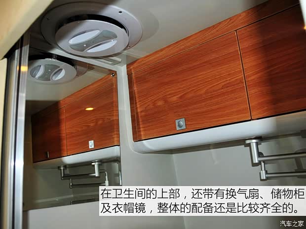 上汽商用车 上汽大通V80 2015款 2.5T AMT商杰版加长轴高顶 上汽商用车 上汽大通V80 2015款 2.5T AMT商杰版加长轴高顶