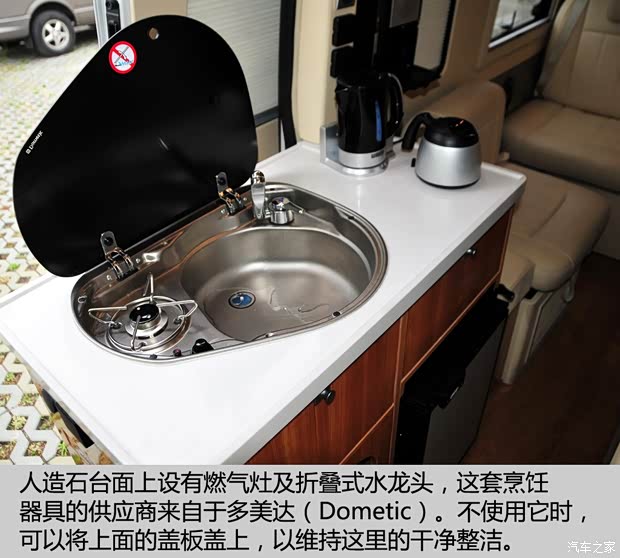 上汽商用车 上汽大通V80 2015款 2.5T AMT商杰版加长轴高顶 上汽商用车 上汽大通V80 2015款 2.5T AMT商杰版加长轴高顶